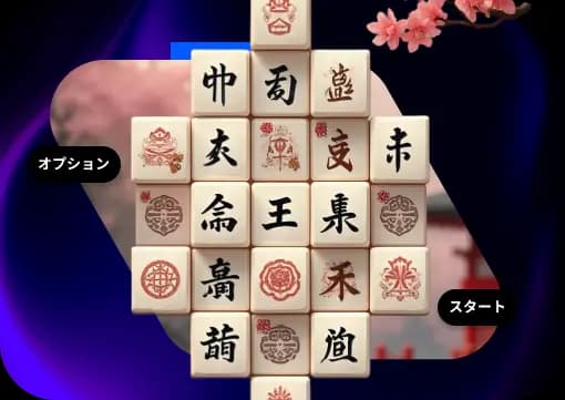 PC puzzle game Japanese localization